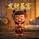 跨度走势图表图3d
